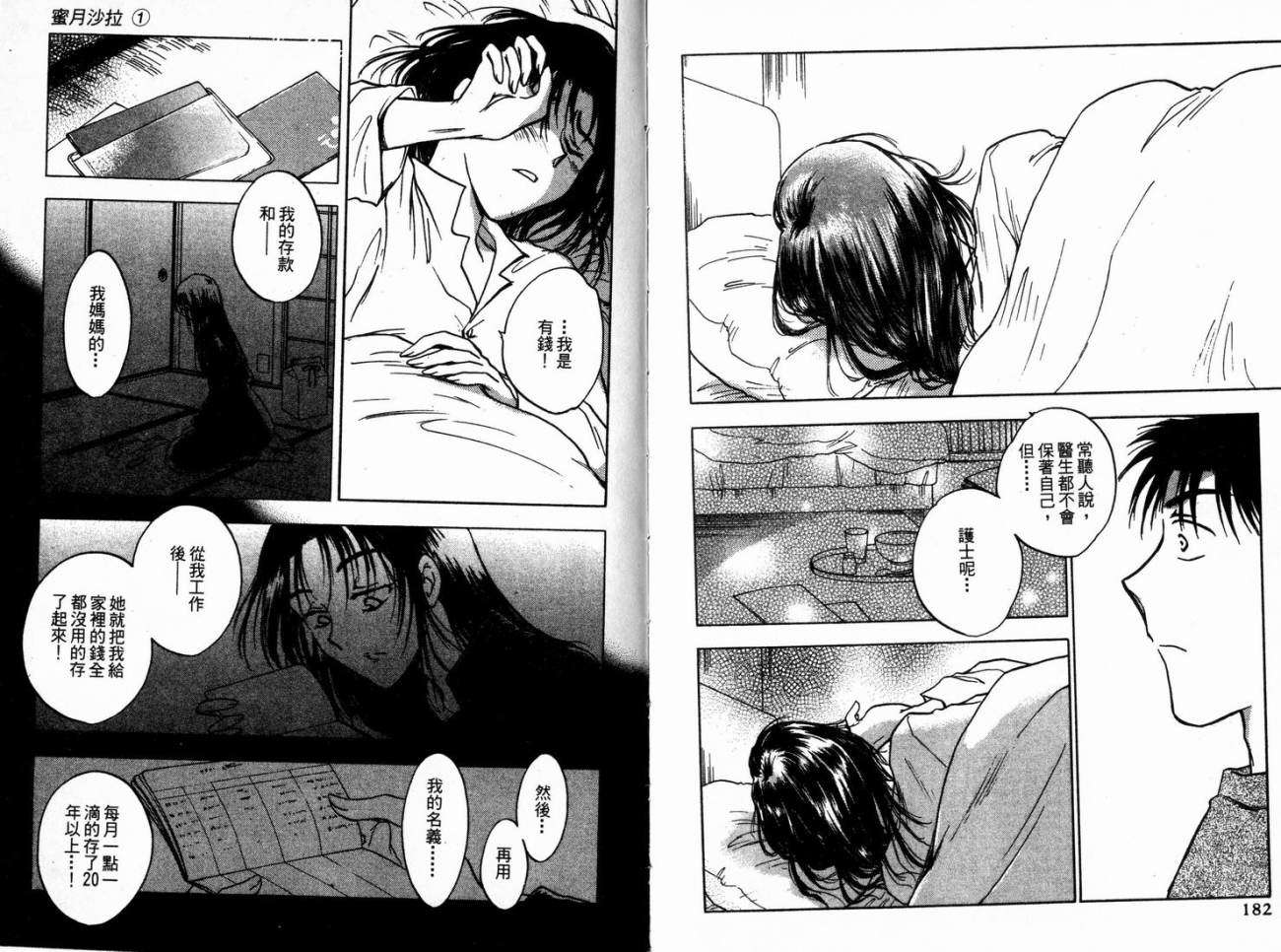 第91页