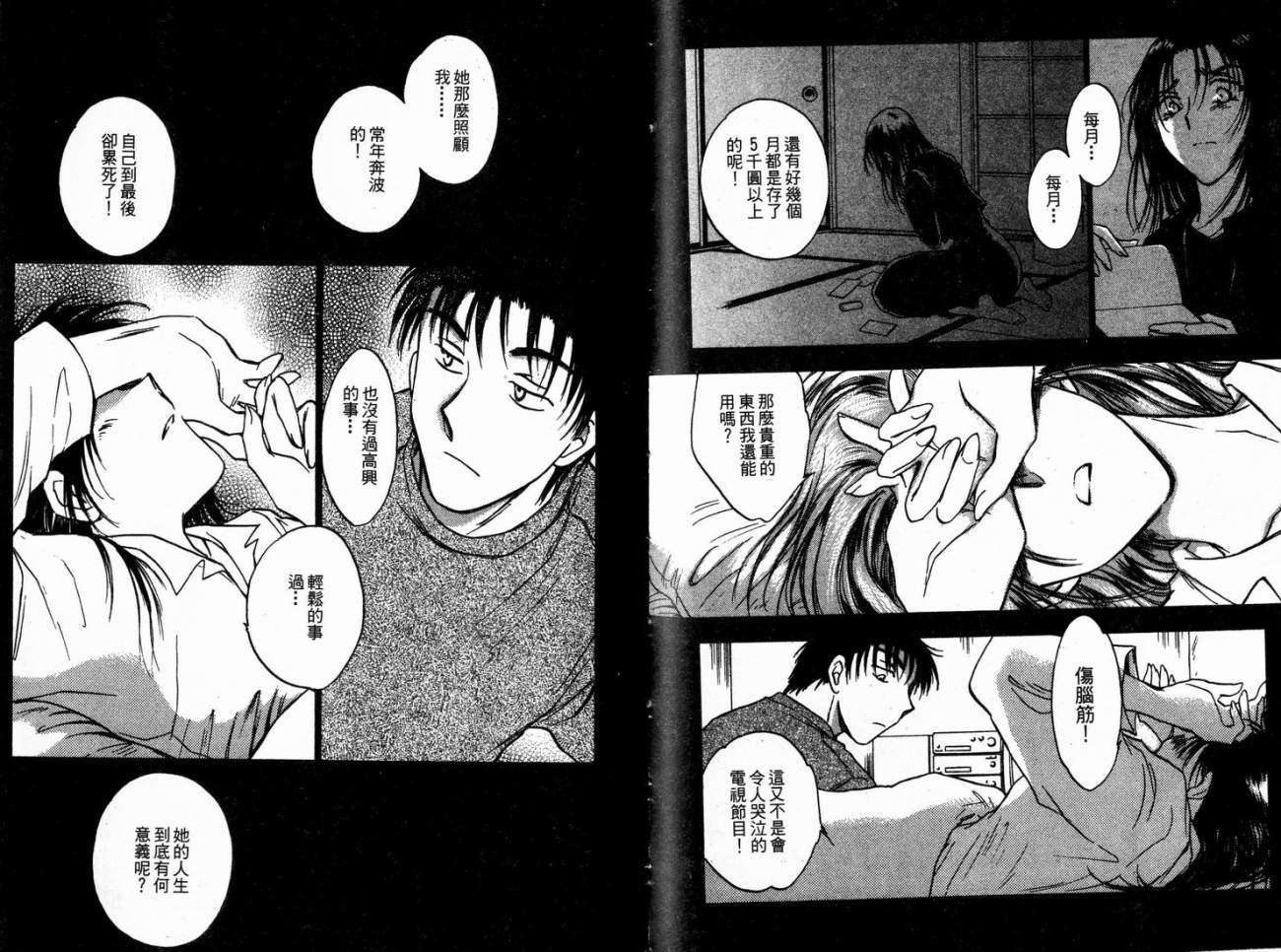 第92页