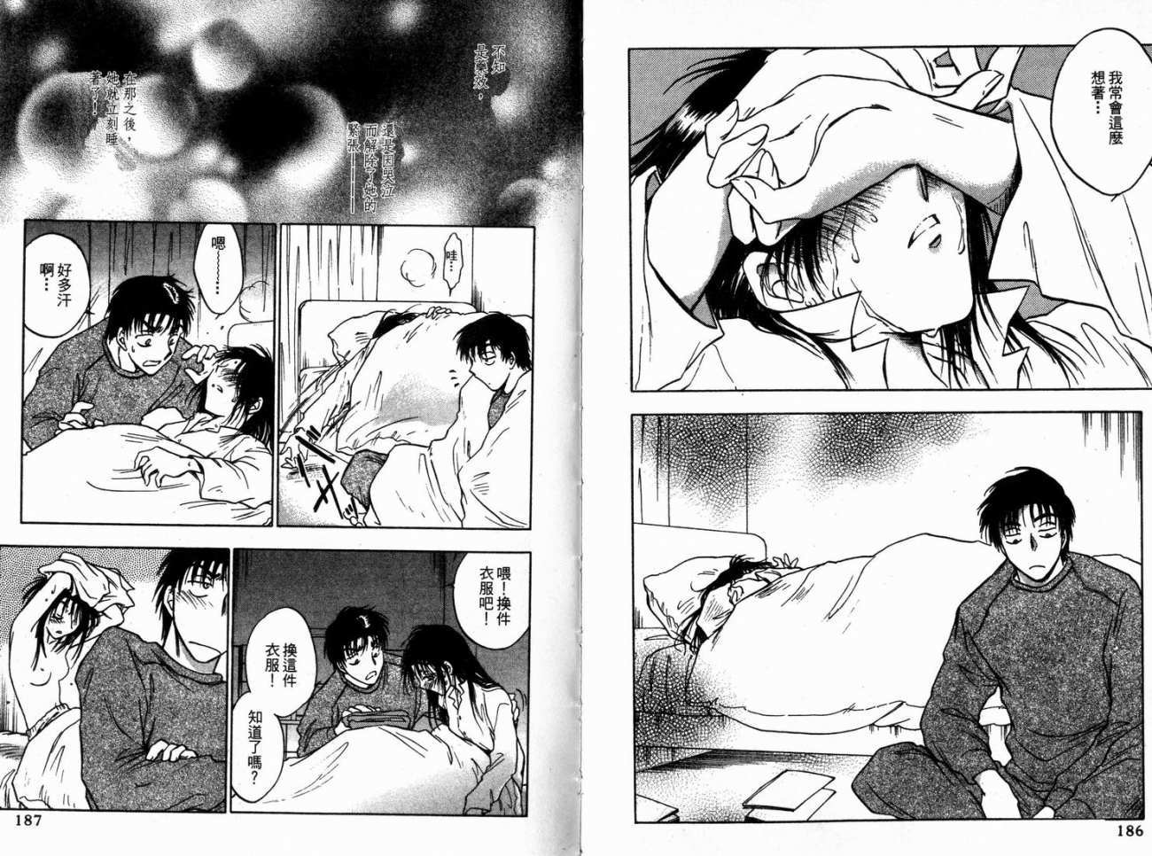 第93页