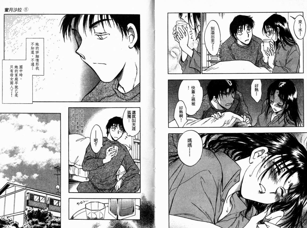 第94页