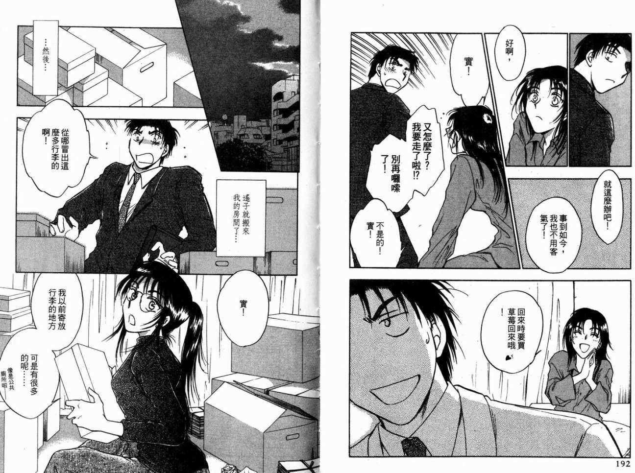 第96页
