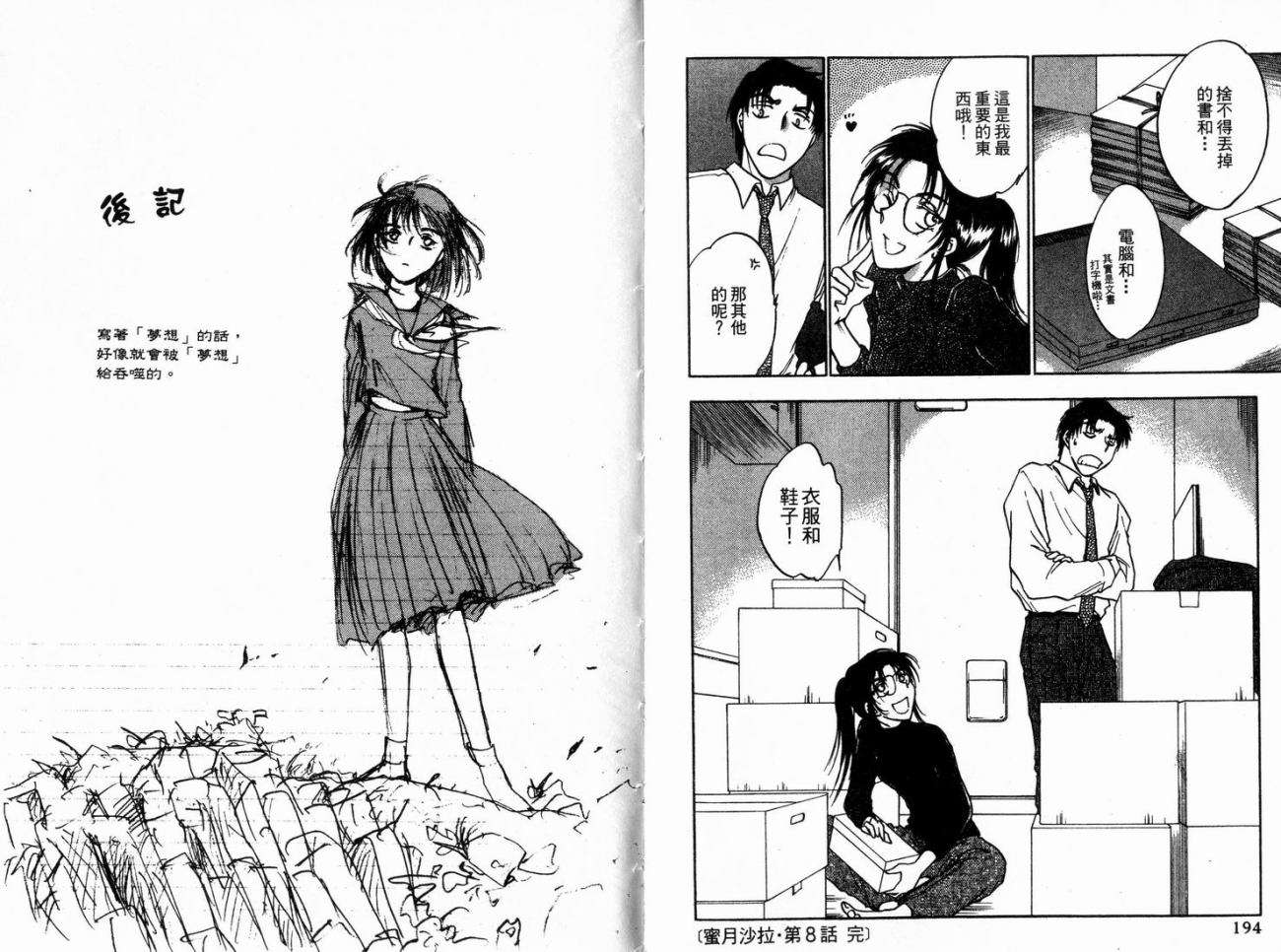 第97页