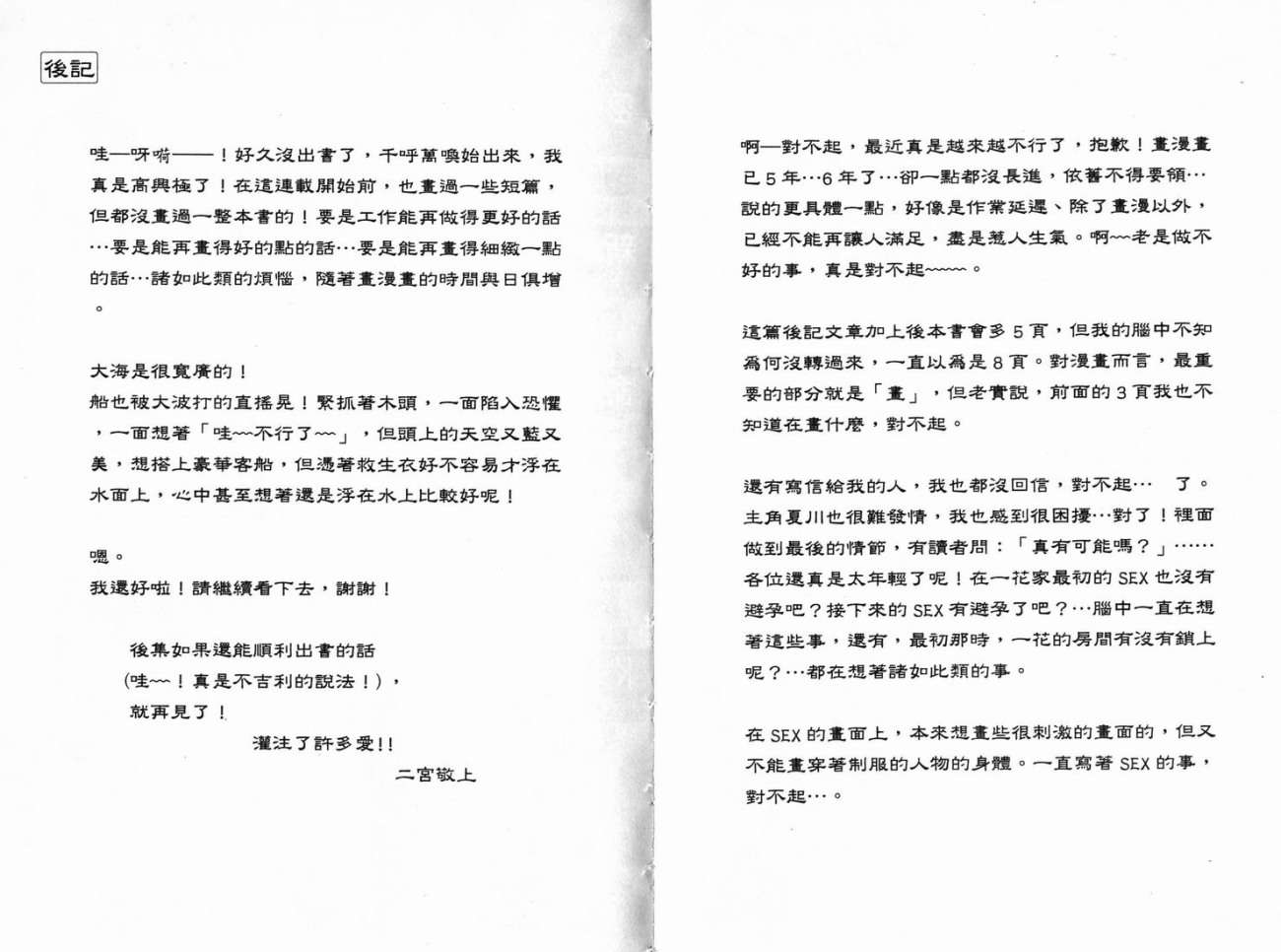 第99页