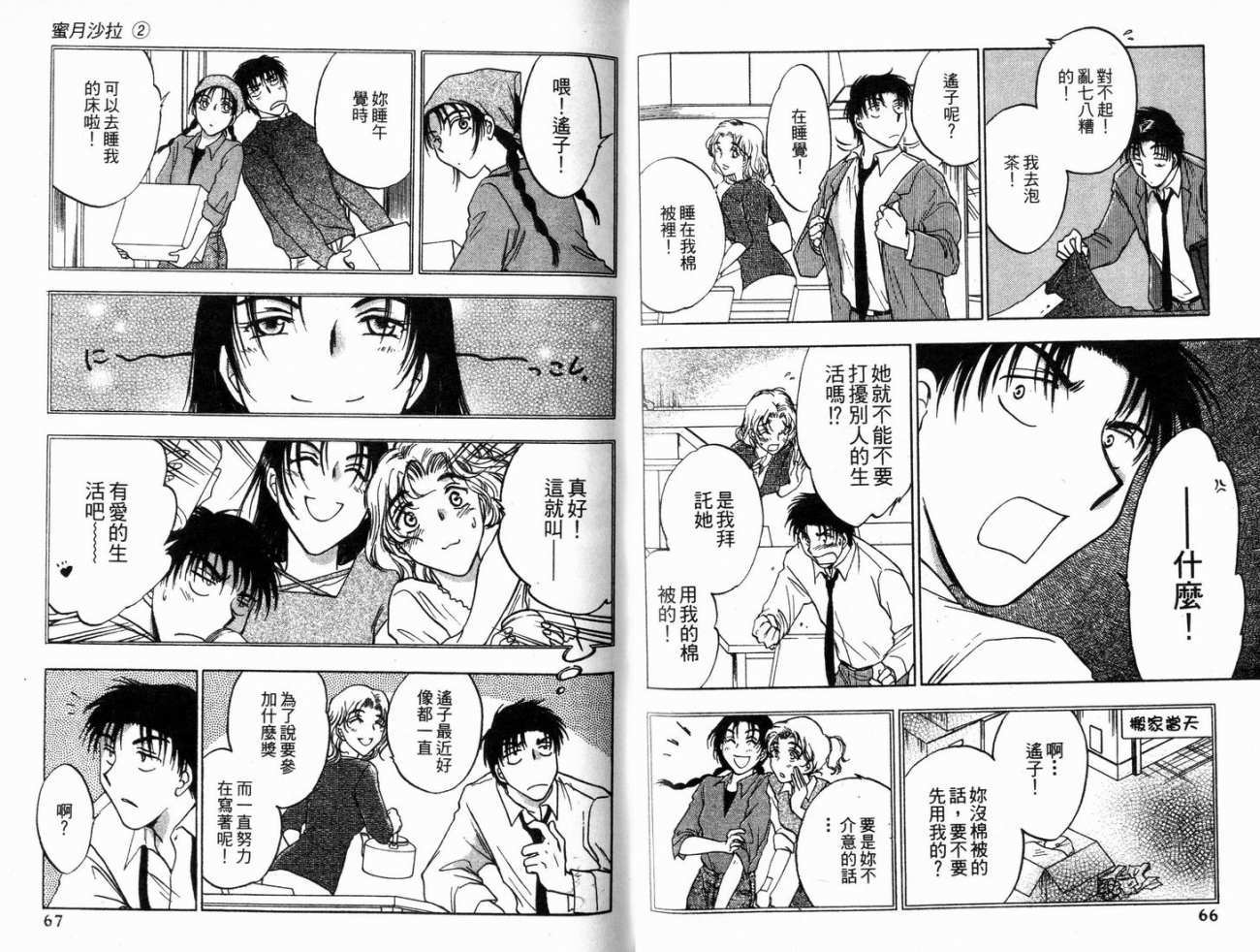 第33页