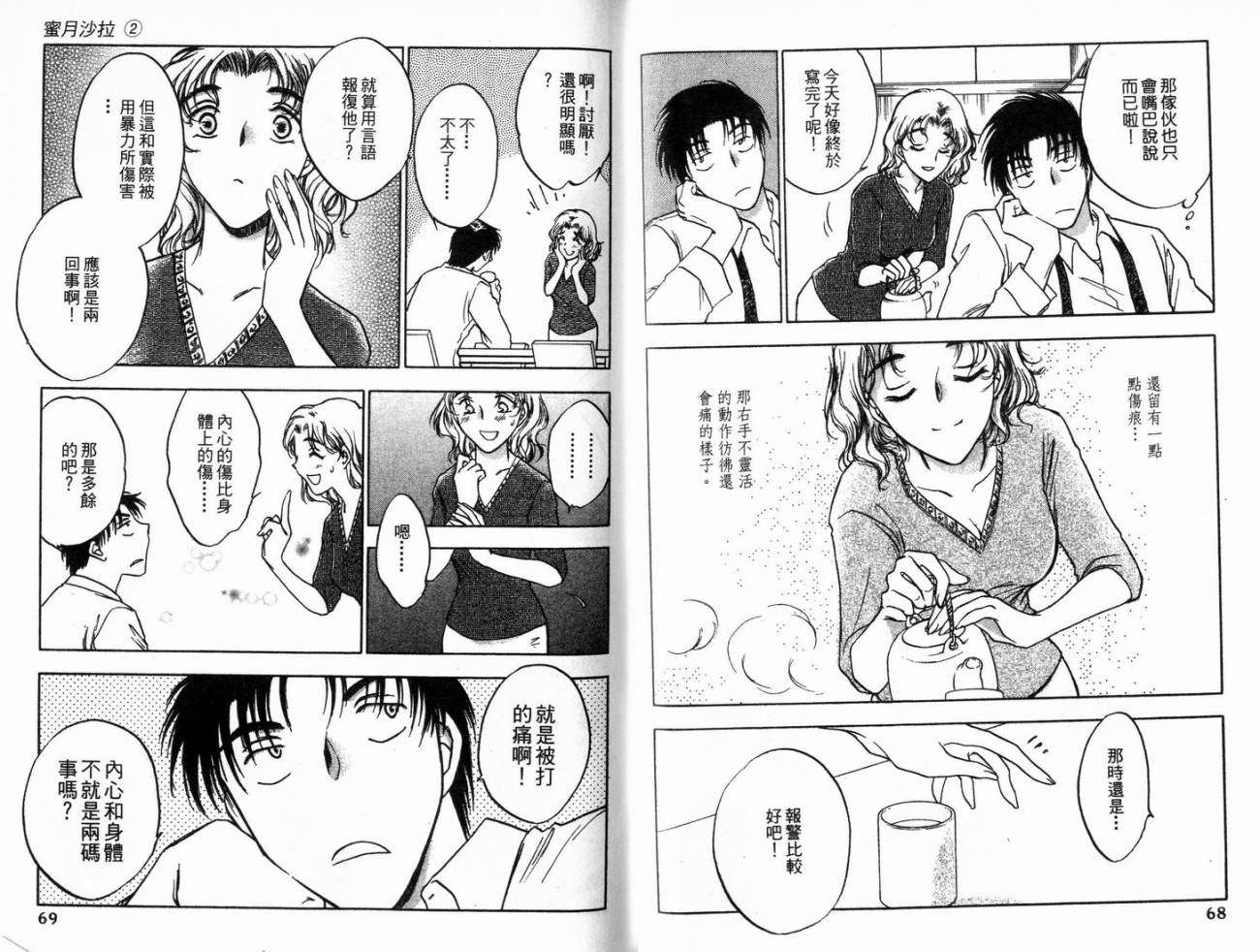 第34页