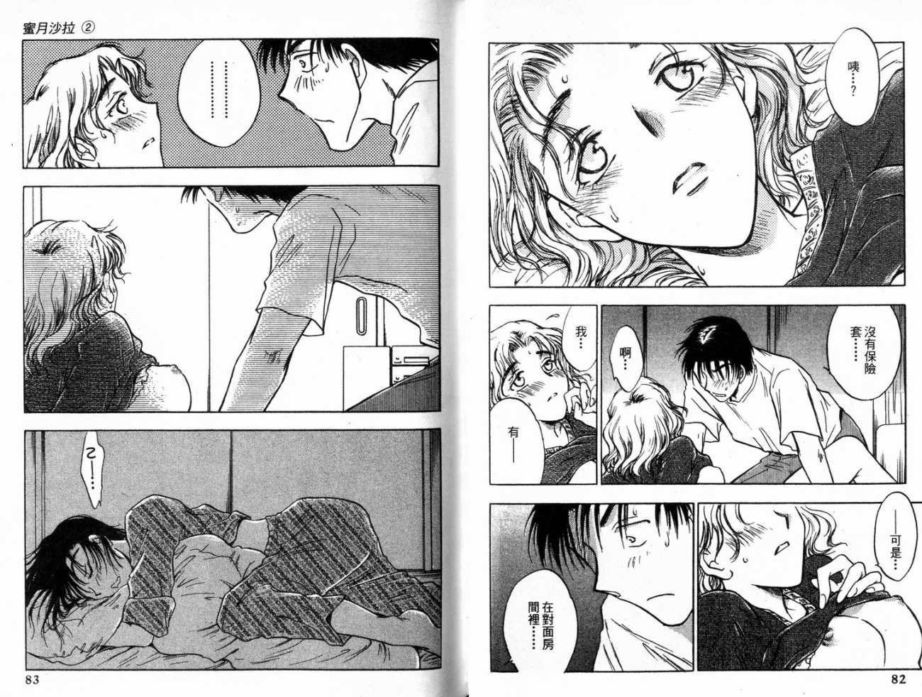 第41页