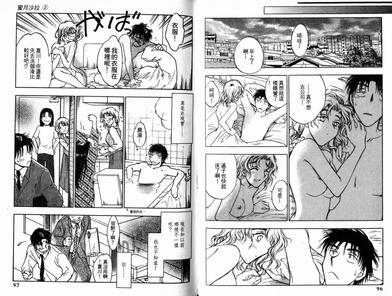 第48页