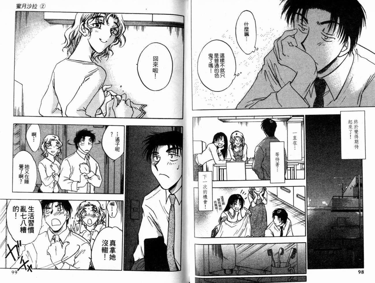 第49页