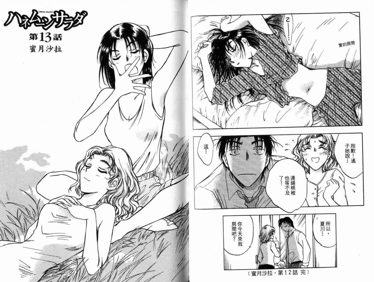 第50页