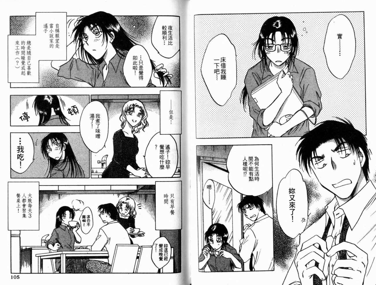 第52页