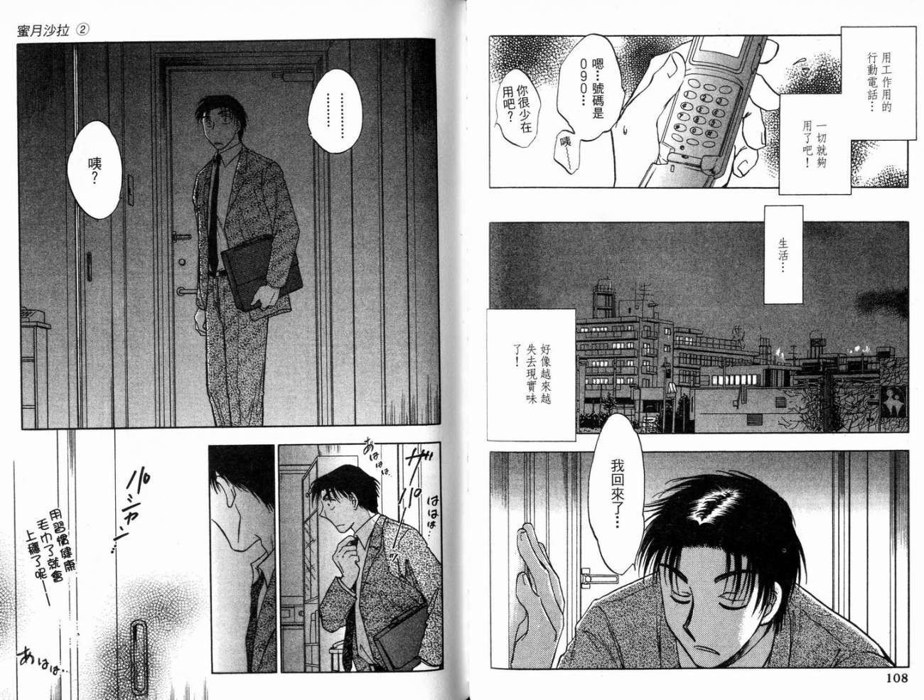 第54页