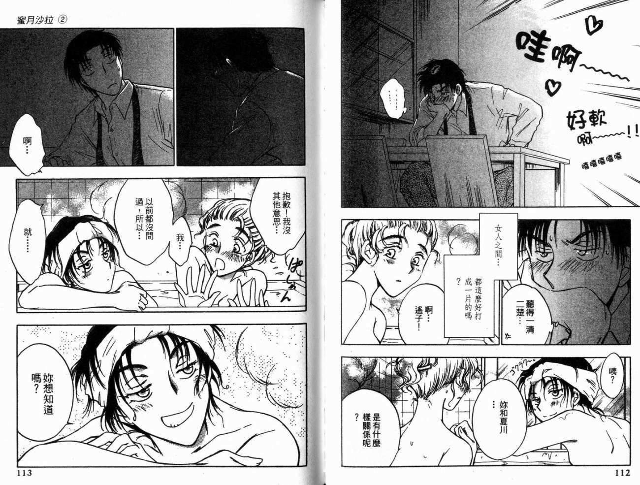 第56页