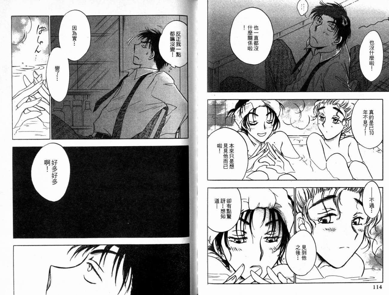 第57页