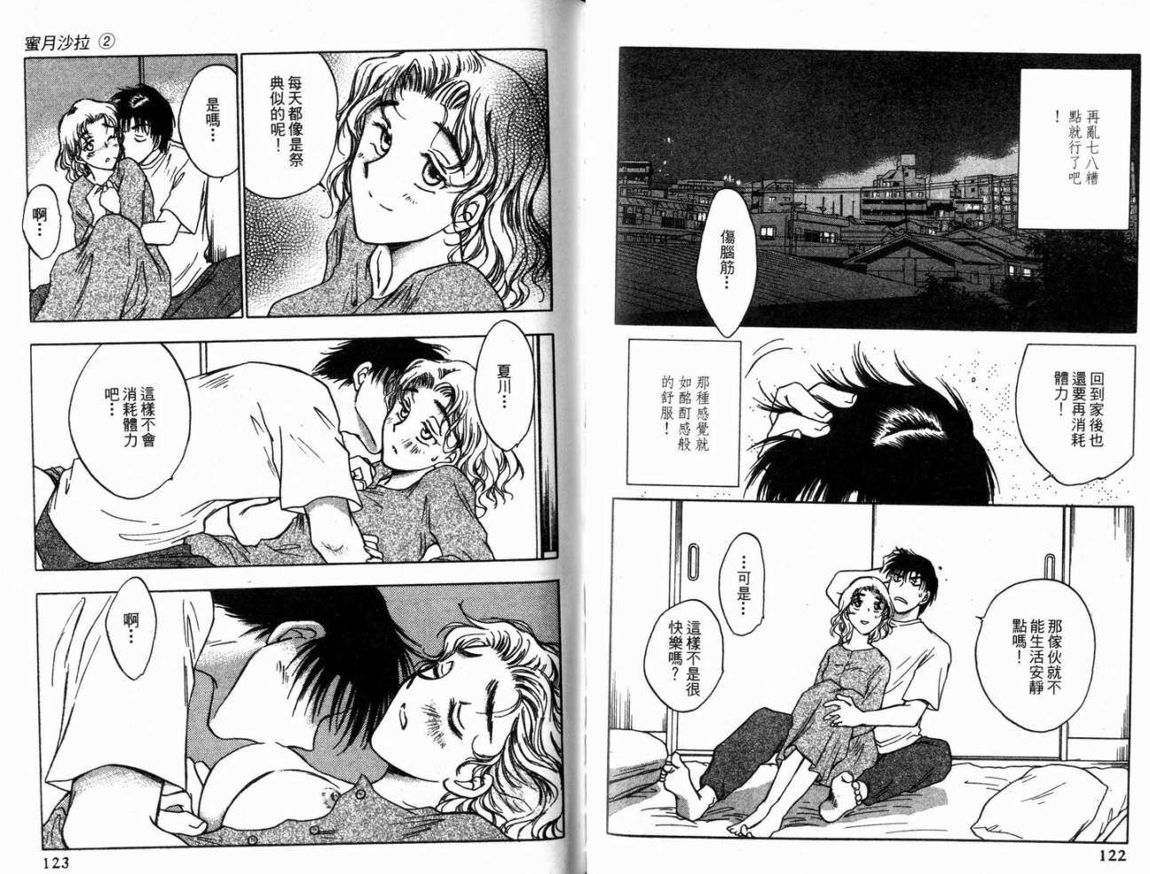 第61页