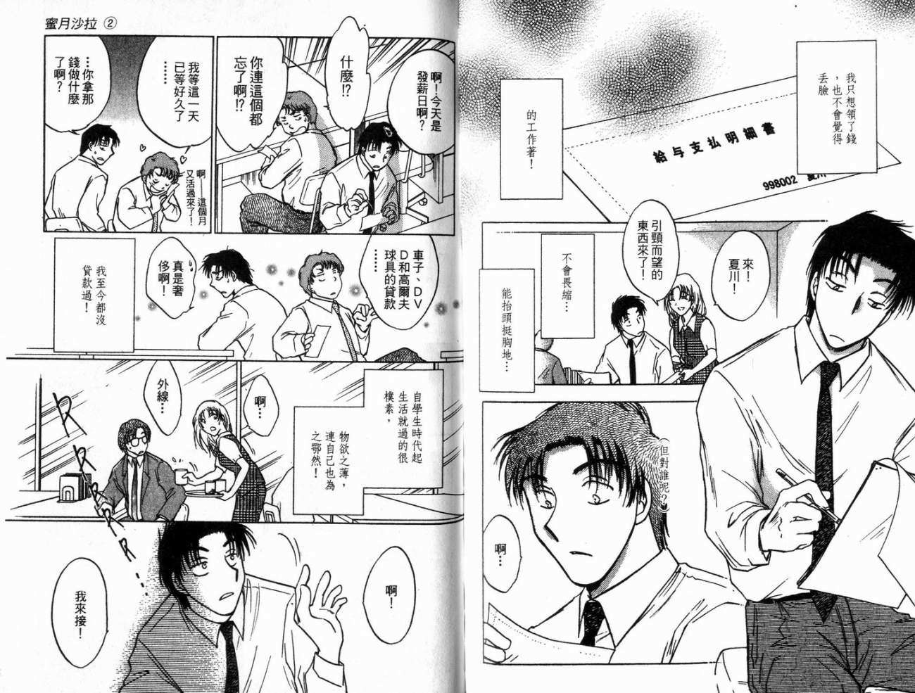 第64页