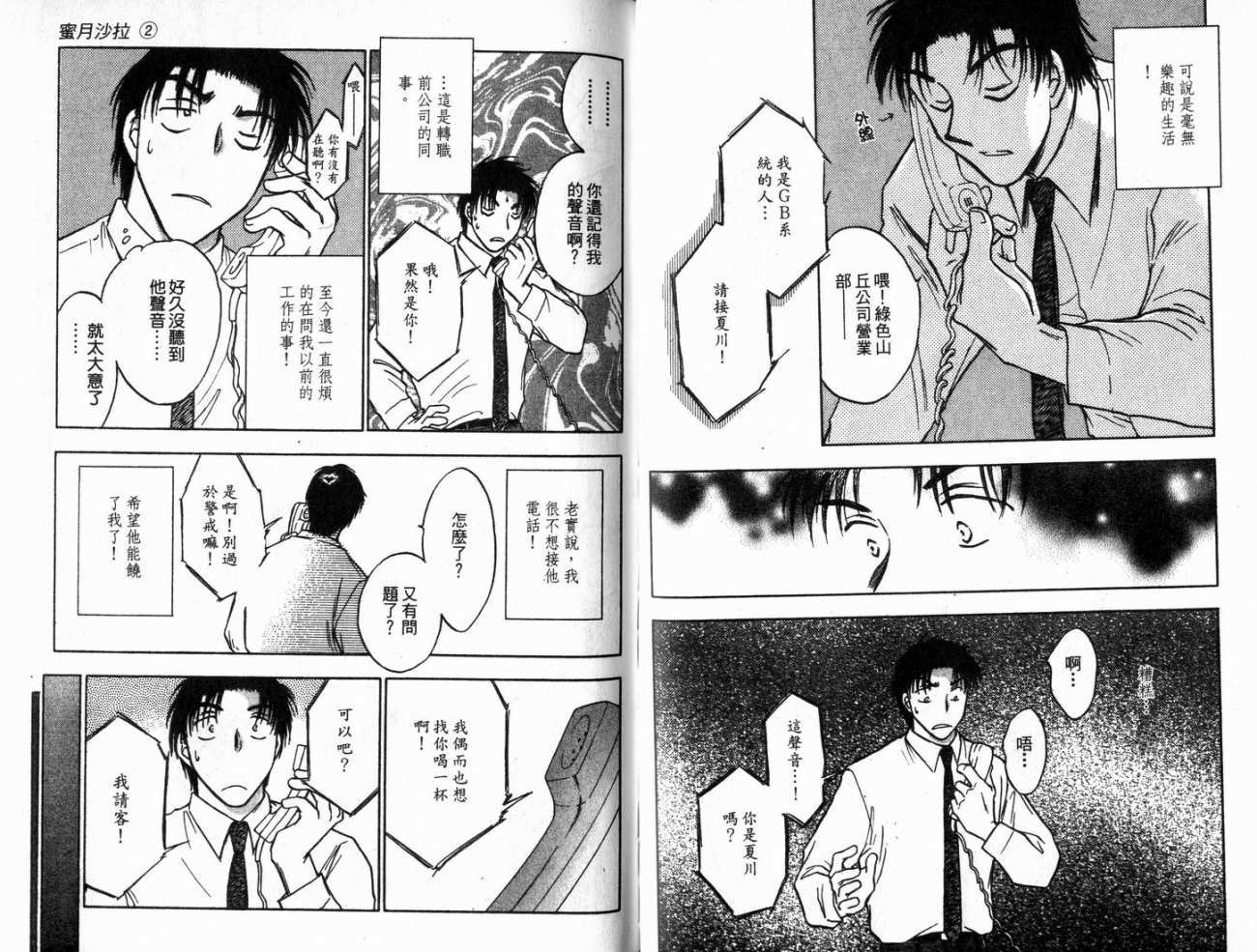 第65页