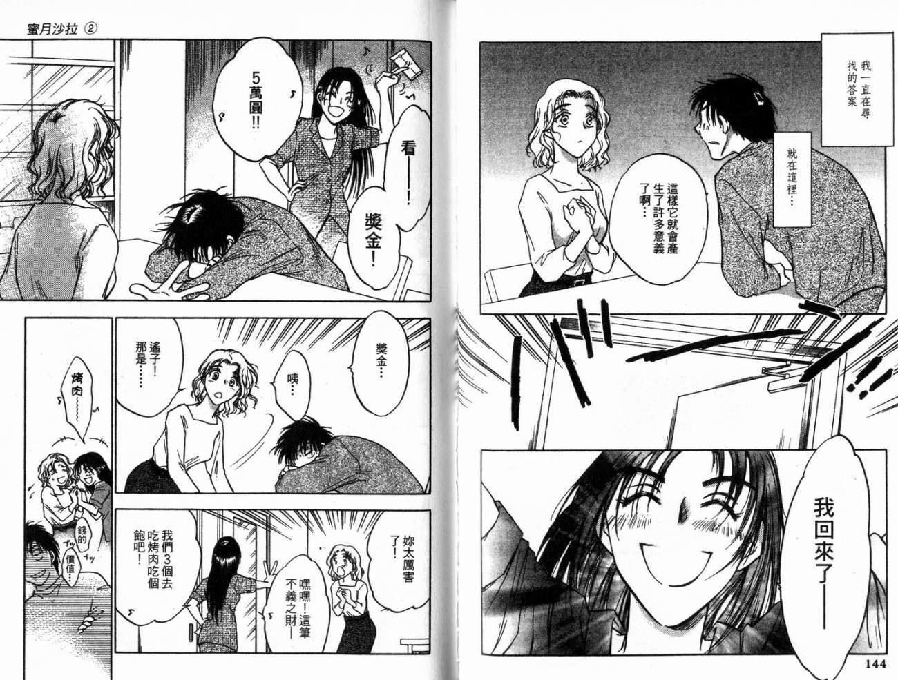 第72页