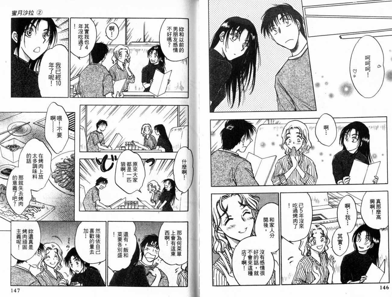 第73页