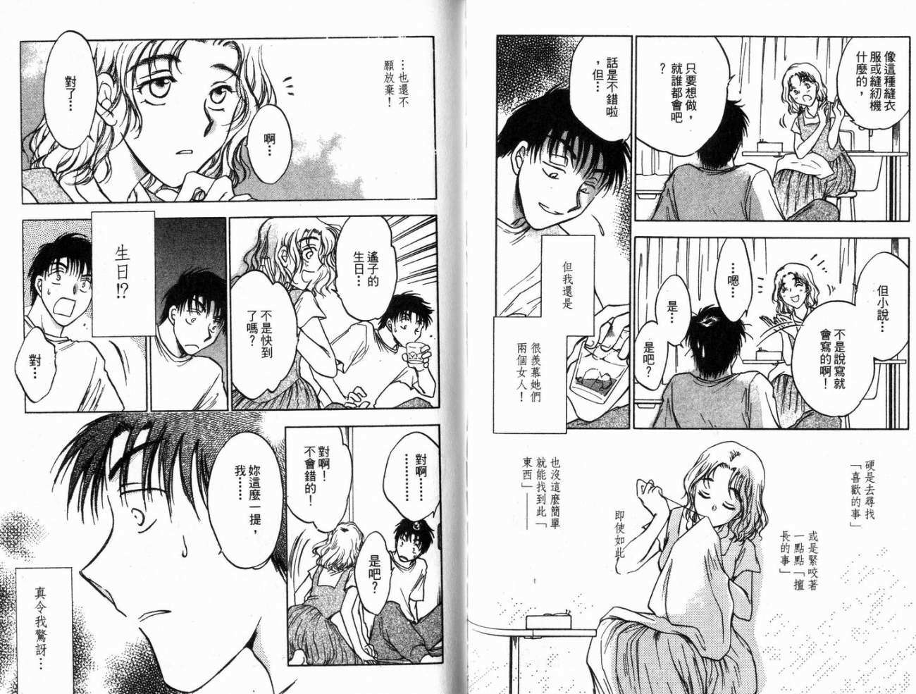 第77页