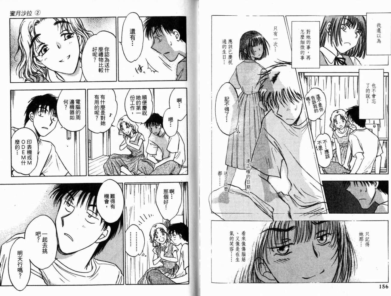 第78页