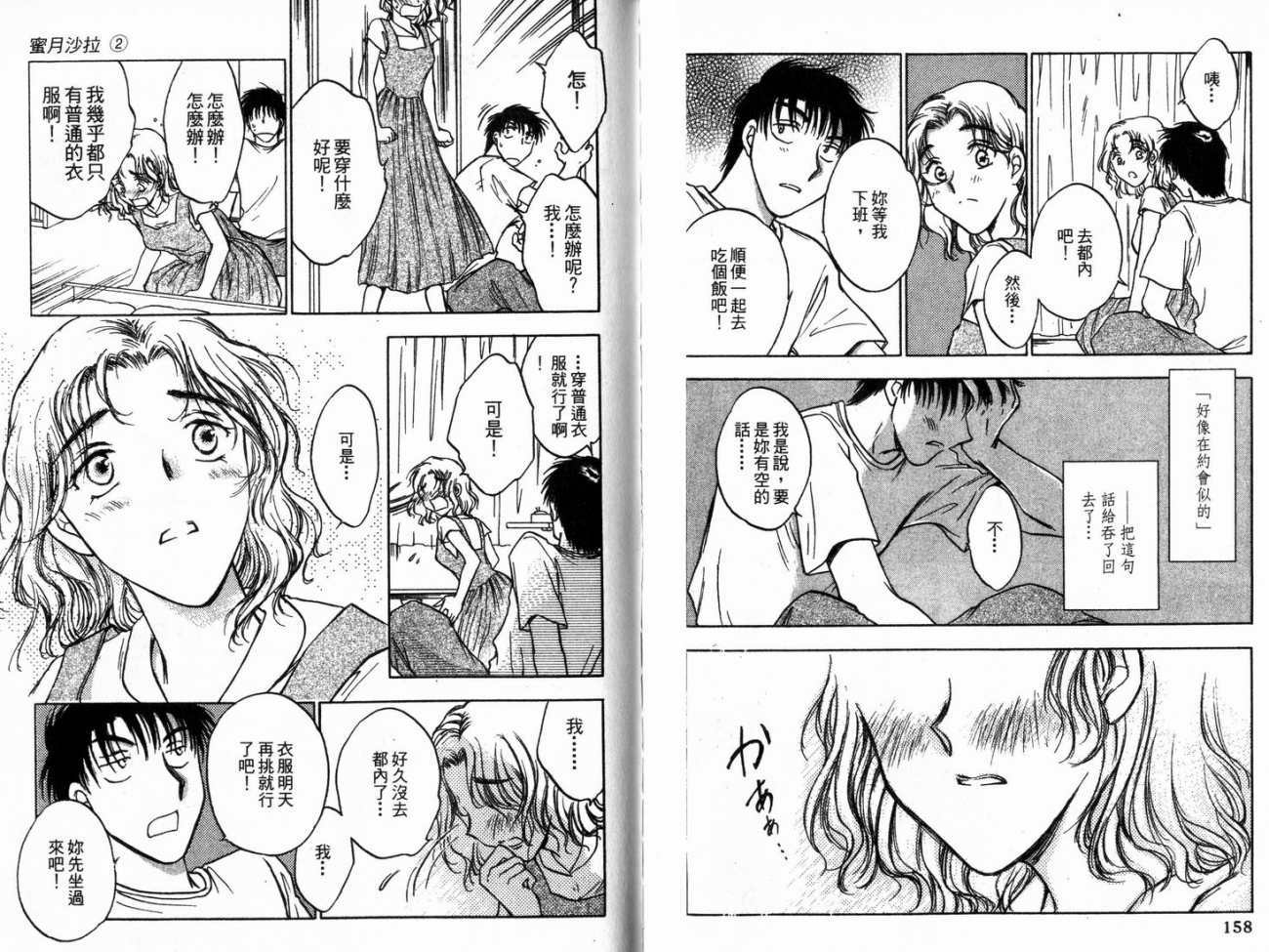 第79页