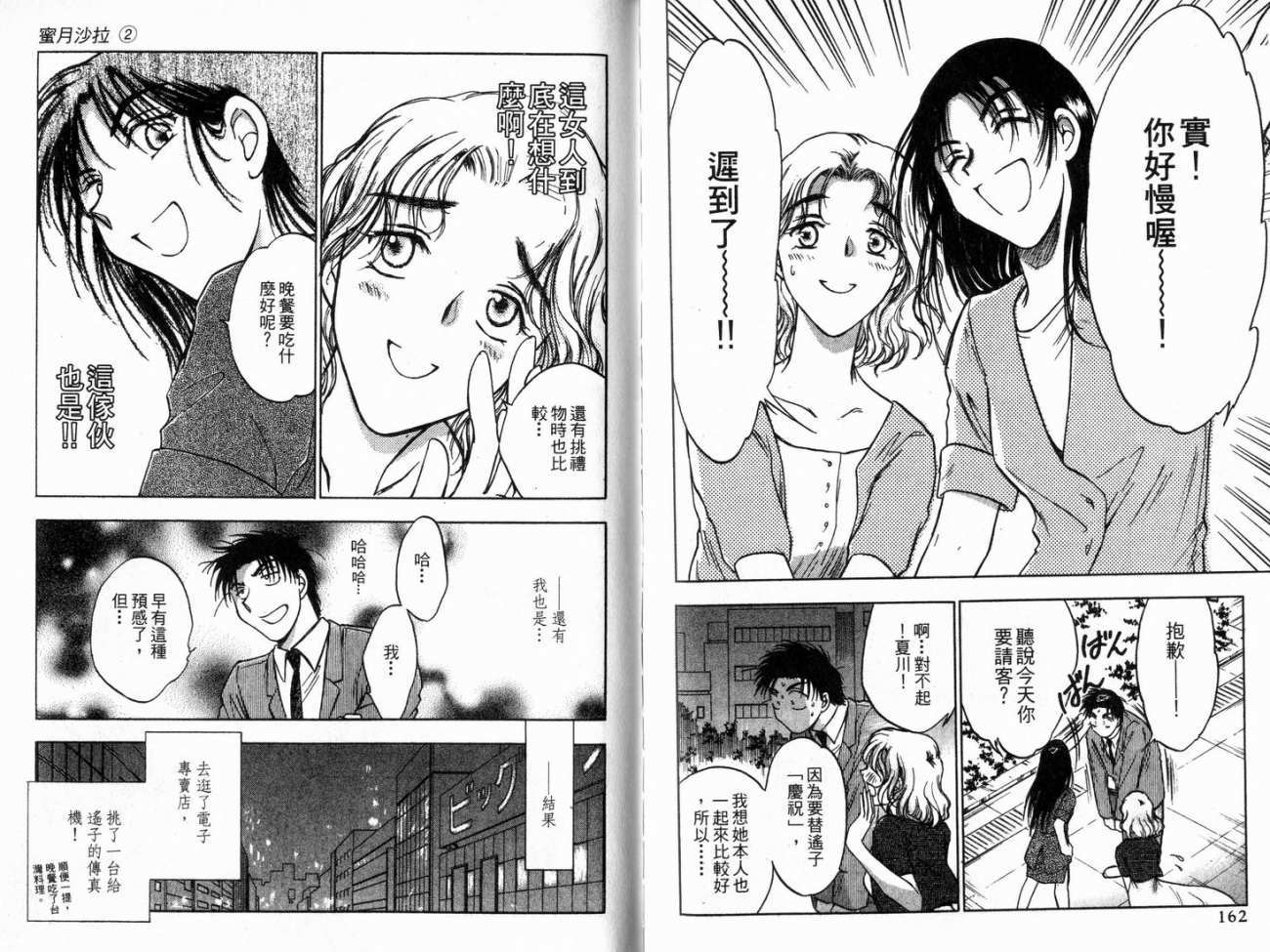 第81页