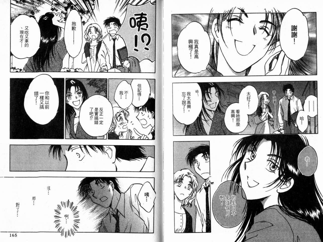 第82页