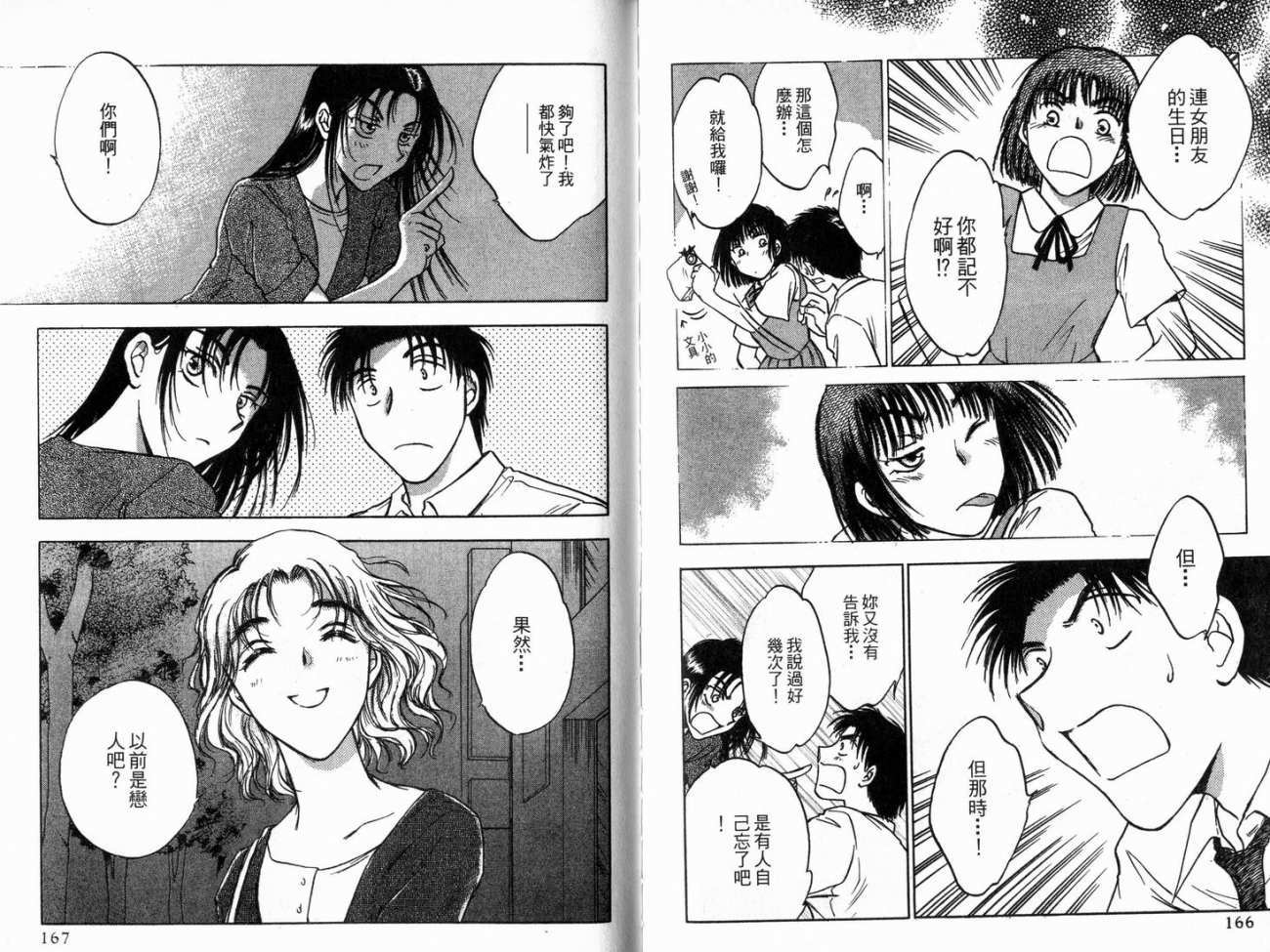 第83页