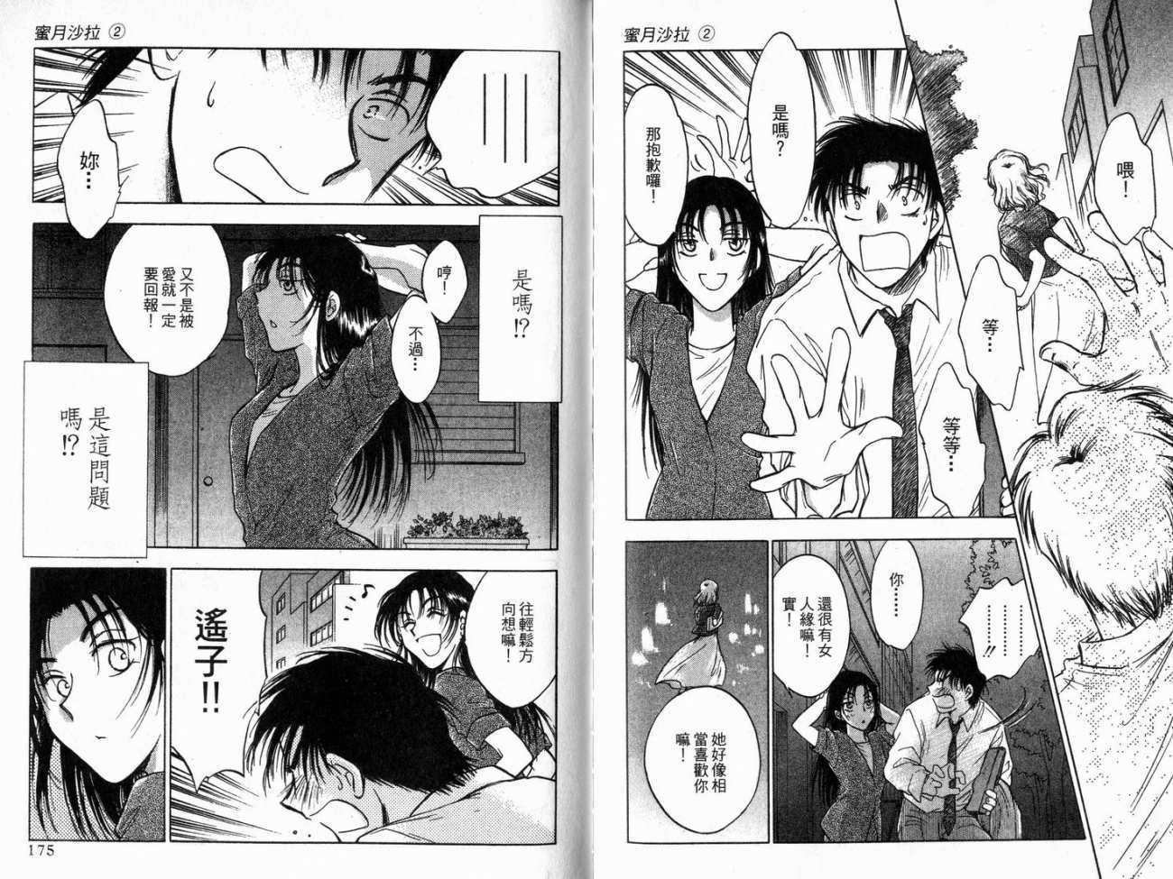 第87页