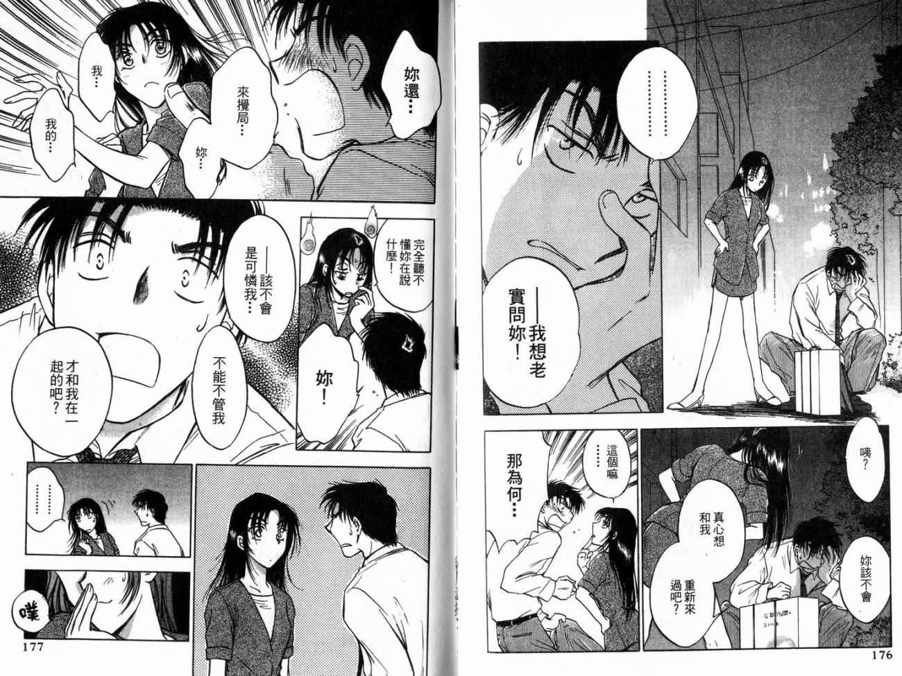 第88页