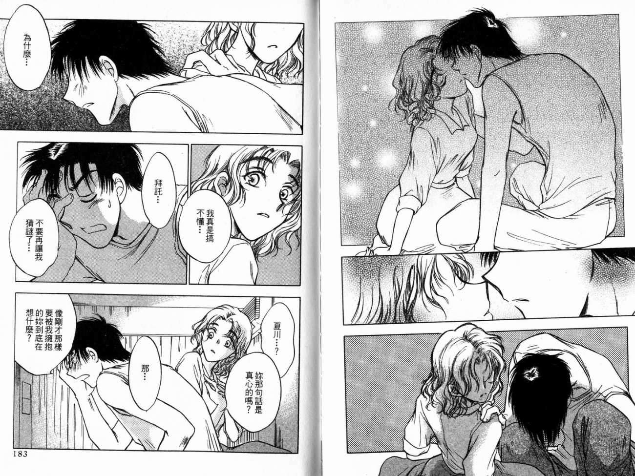 第91页