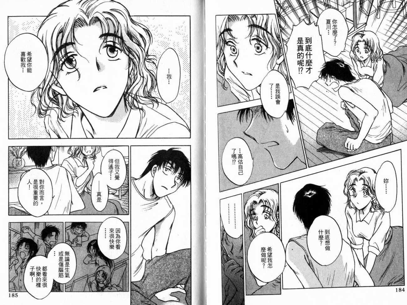 第92页