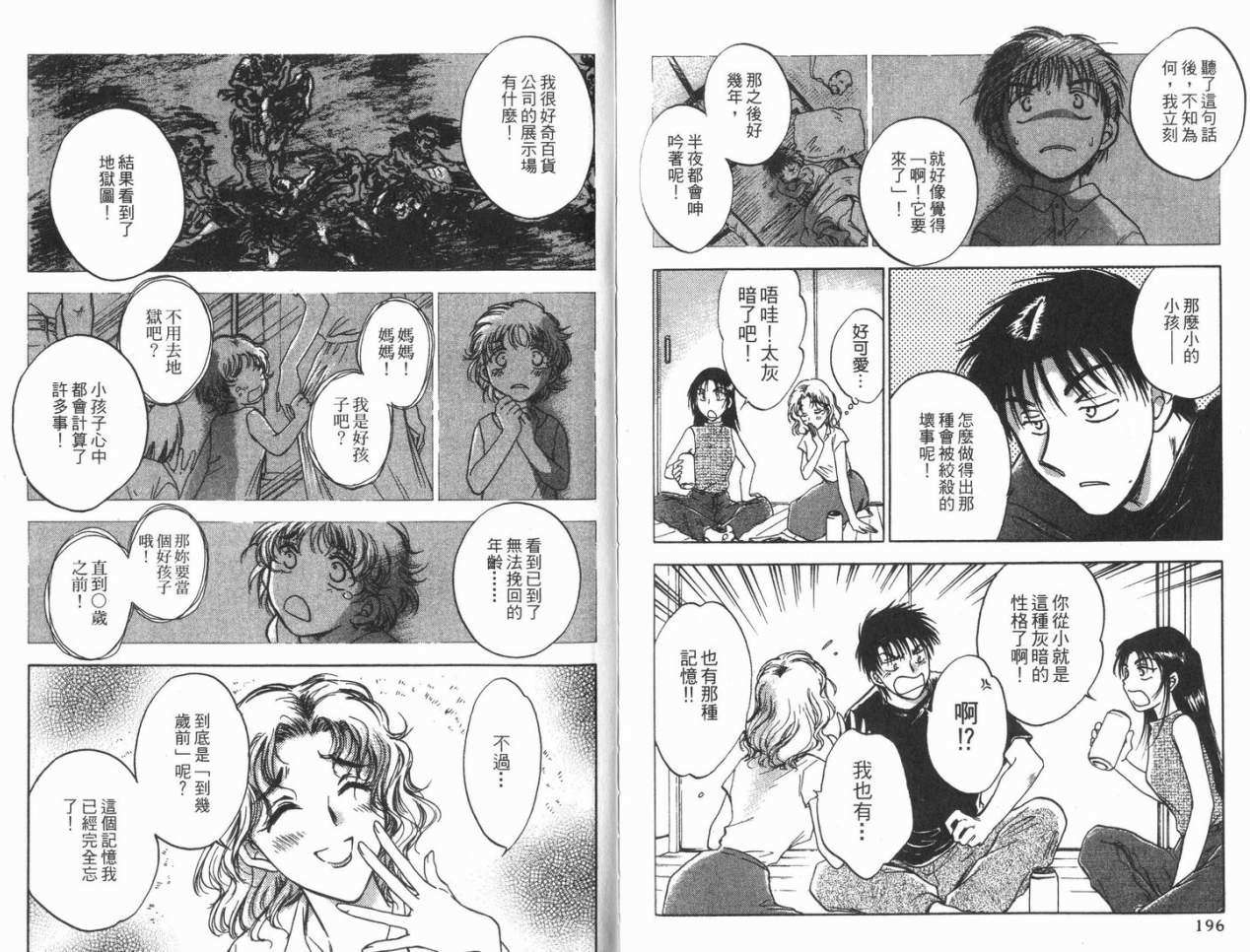 第98页