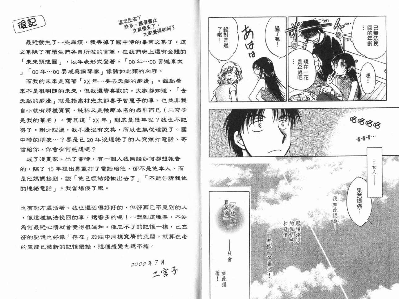 第99页