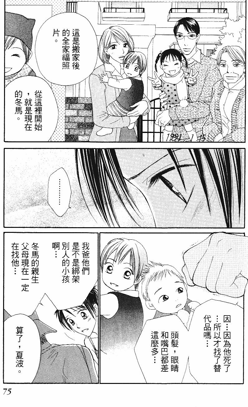 第74页