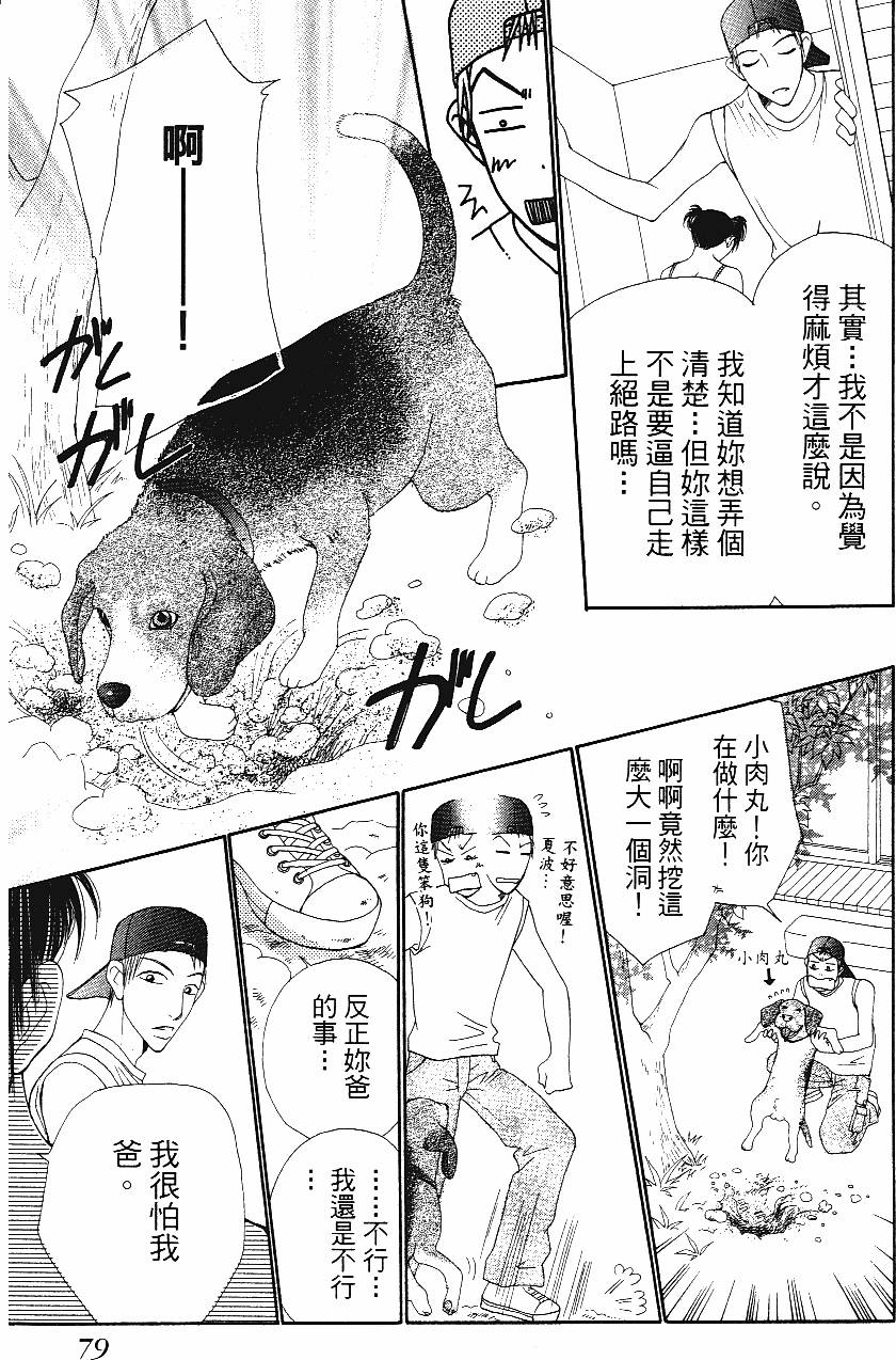 第78页