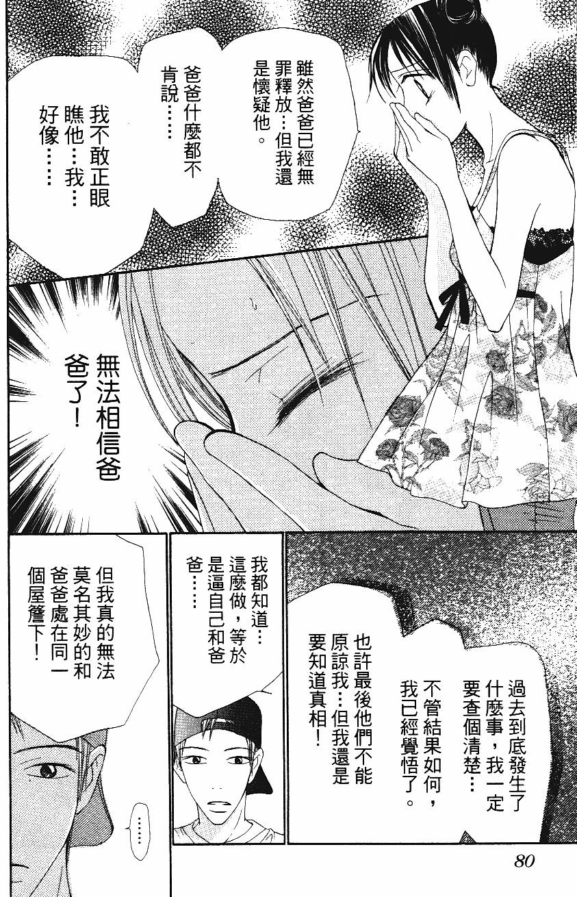 第79页