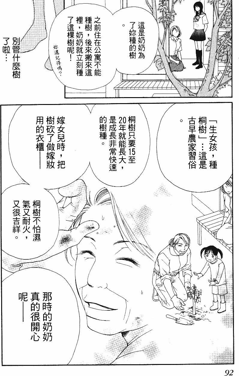 第91页
