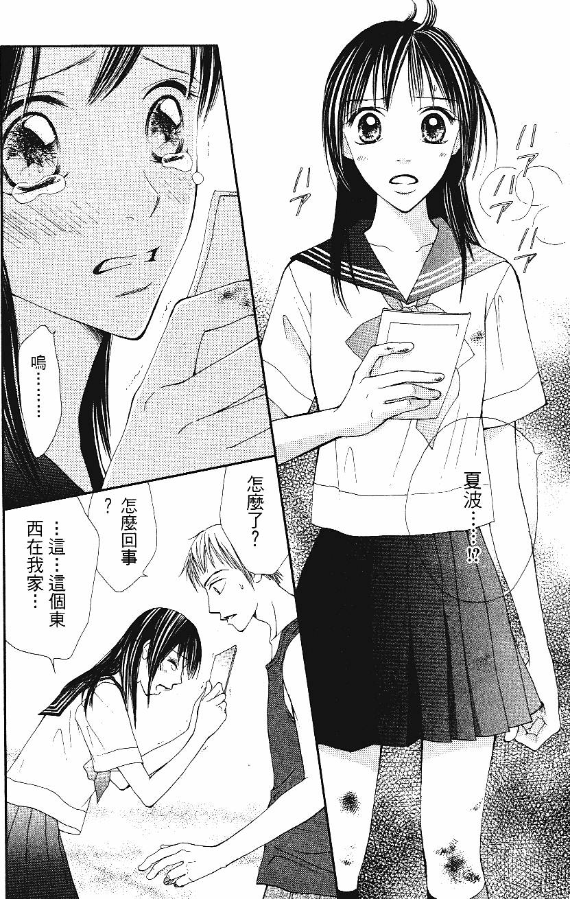 第105页