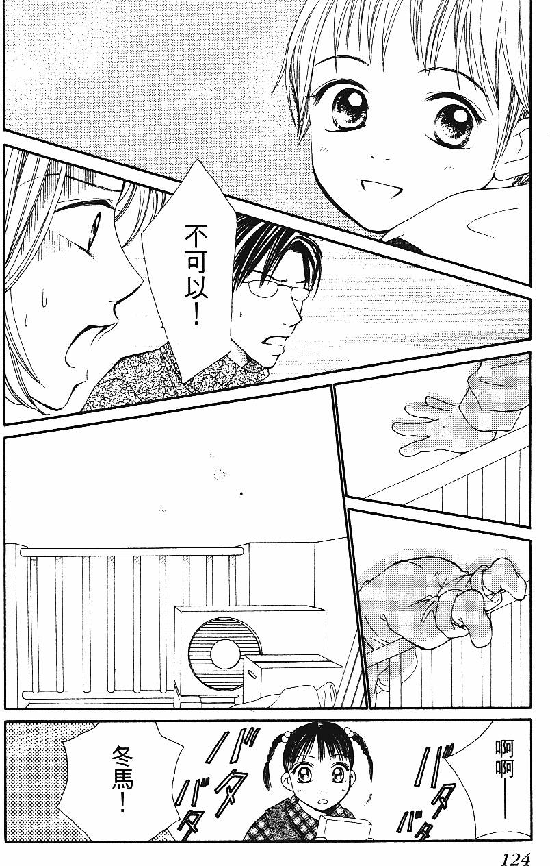 第123页