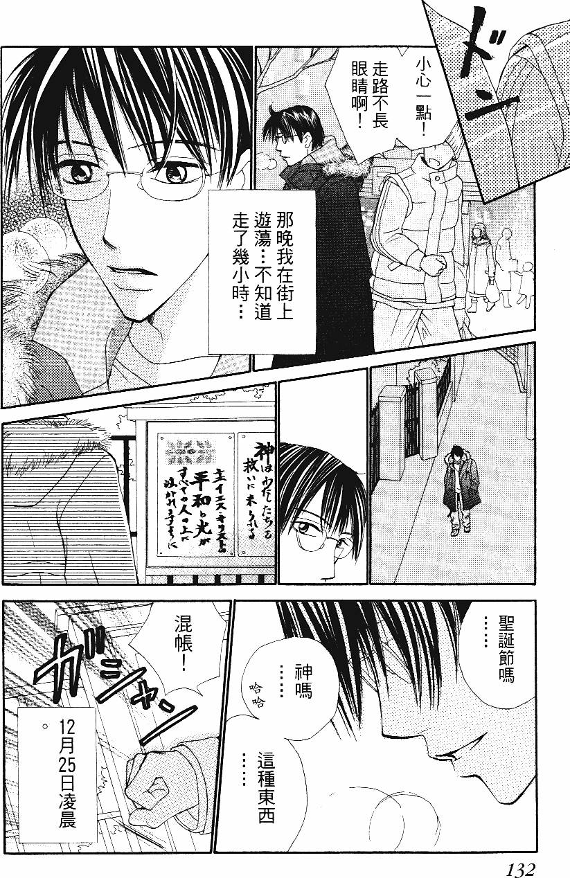 第131页