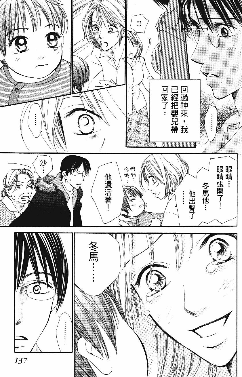 第136页