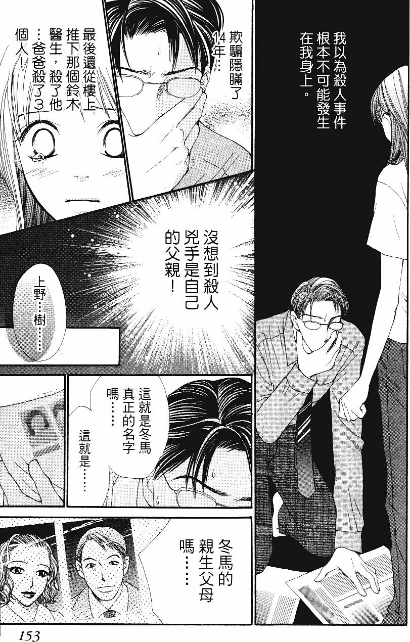 第152页