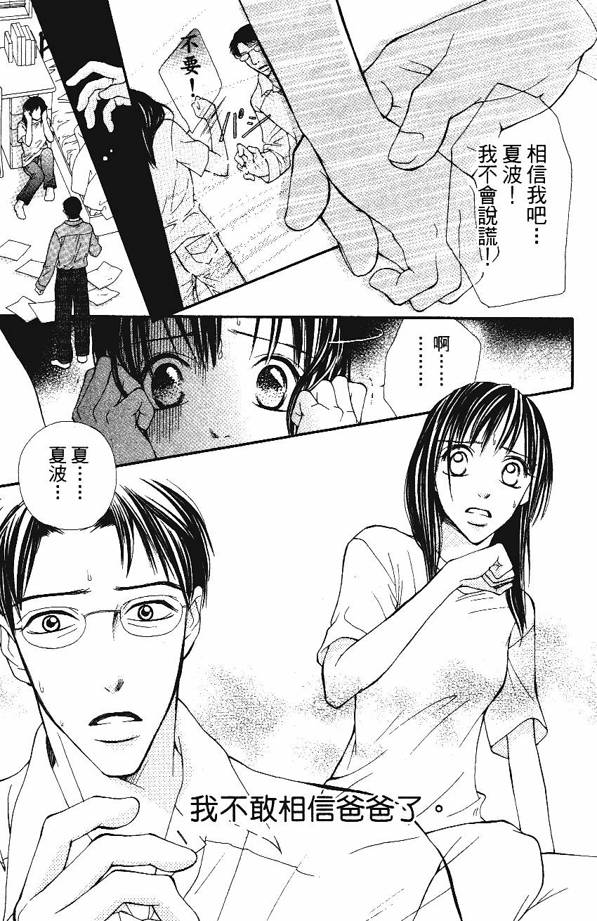第154页