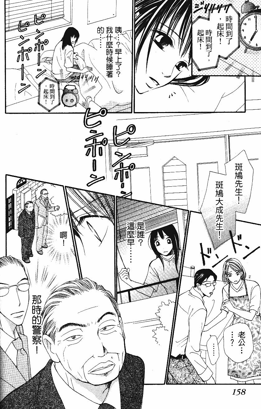 第157页