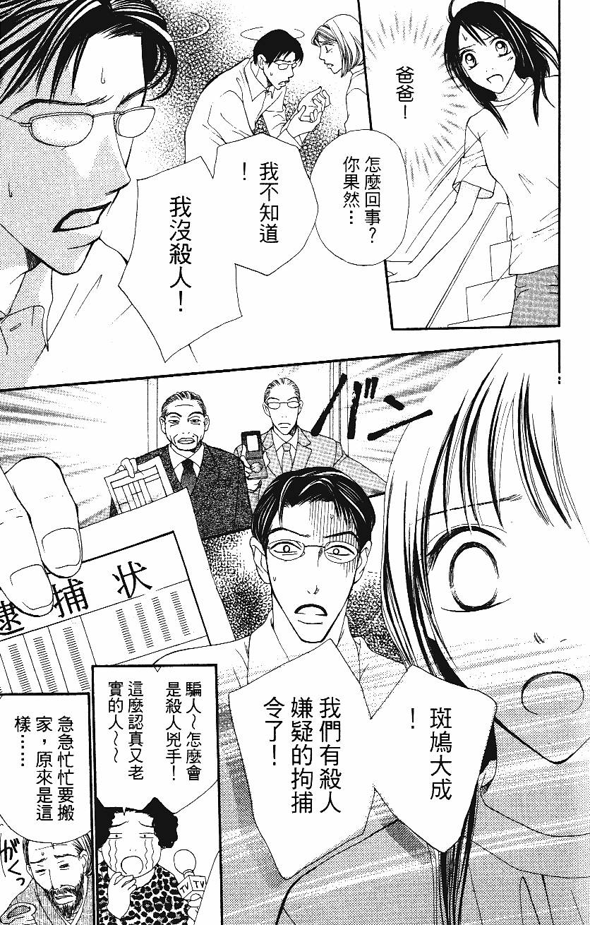 第158页