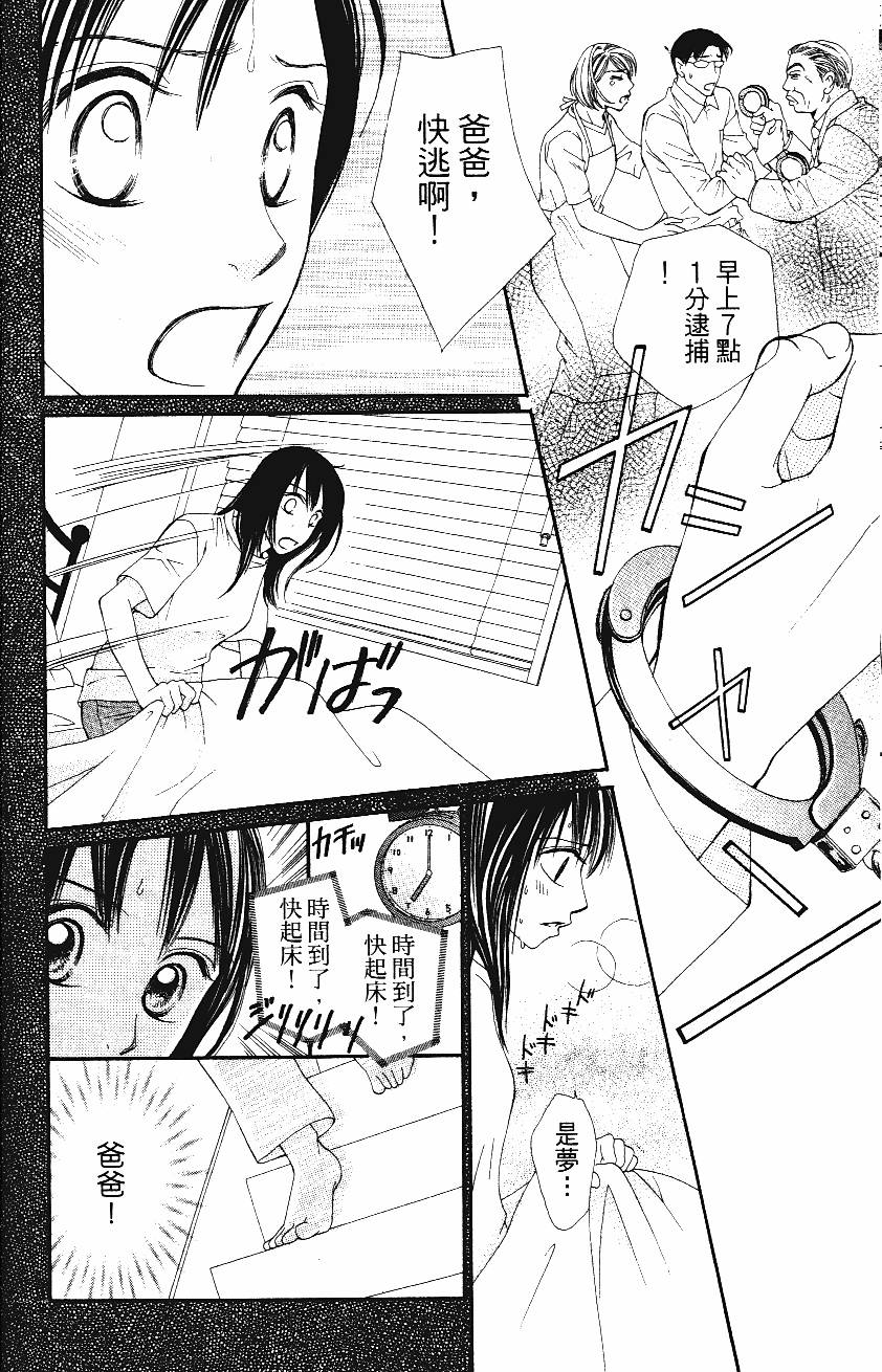 第159页