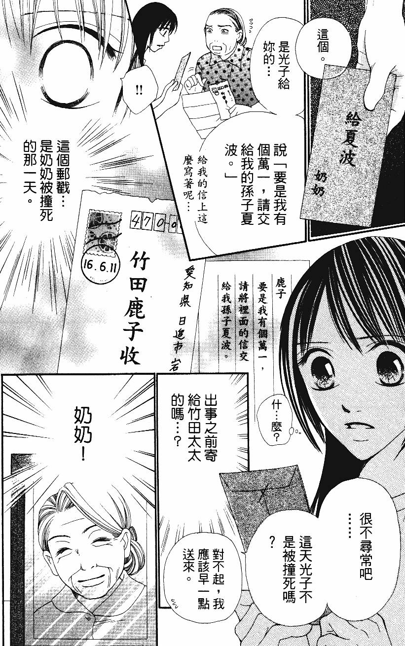 第163页