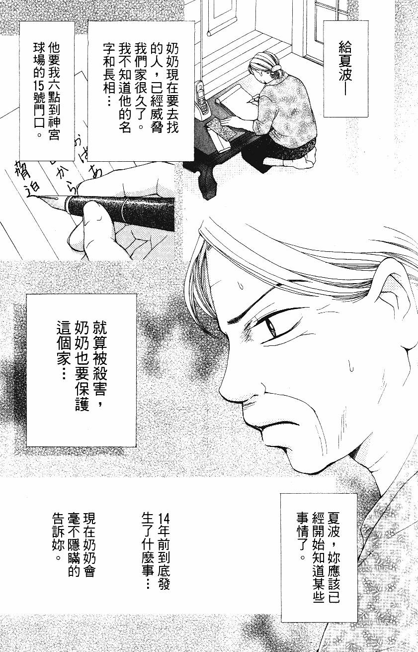 第164页