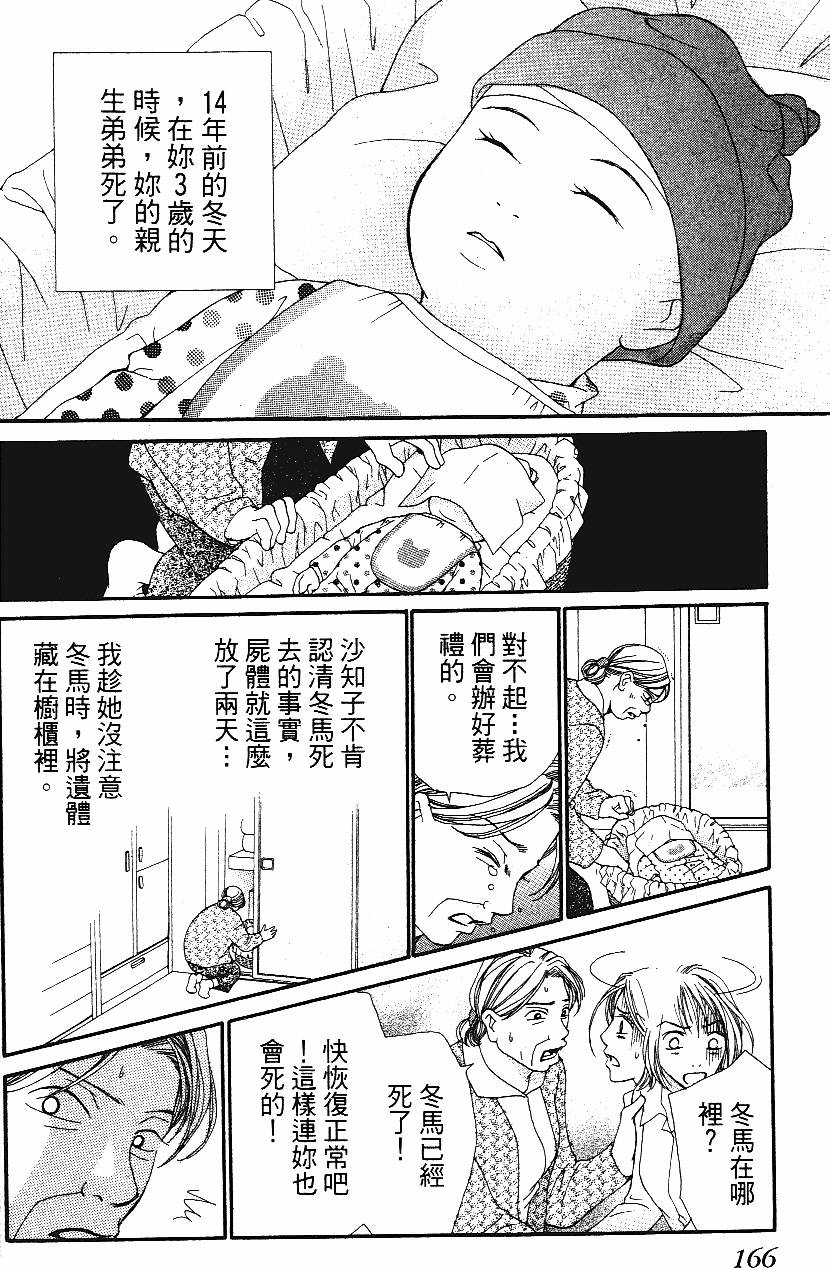 第165页